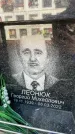 Захоронение ID 6352684