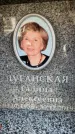 Захоронение ID 6352691