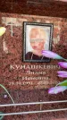 Захоронение ID 6352702