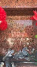 Захоронение ID 6352711