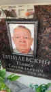 Захоронение ID 6352715