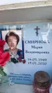 Захоронение ID 6352720