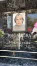 Захоронение ID 6352724