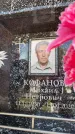 Захоронение ID 6352725