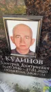 Захоронение ID 6352727