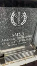 Захоронение ID 6352738