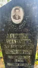Захоронение ID 6352742