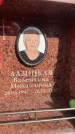 Захоронение ID 6352751