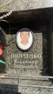 Захоронение ID 6352768