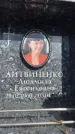 Захоронение ID 6352773