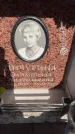 Захоронение ID 6352775
