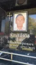 Захоронение ID 6352801