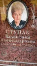 Захоронение ID 6352807