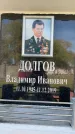 Захоронение ID 6352811