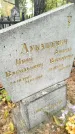 Захоронение ID 6352825
