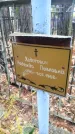 Захоронение ID 6352828