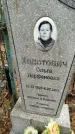Захоронение ID 6352829