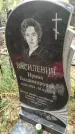 Захоронение ID 6352858