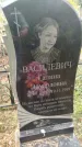 Захоронение ID 6352859