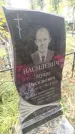 Захоронение ID 6352860