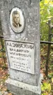 Захоронение ID 6352861