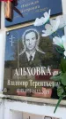 Захоронение ID 6352908