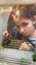 Захоронение ID 6352921