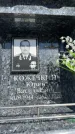 Захоронение ID 6352924
