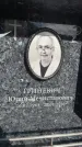 Захоронение ID 6352929