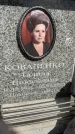 Захоронение ID 6352933