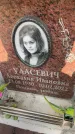 Захоронение ID 6352934