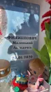 Захоронение ID 6352936
