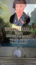 Захоронение ID 6352937