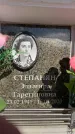Захоронение ID 6352941