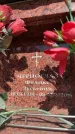 Захоронение ID 6352952
