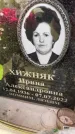 Захоронение ID 6352956