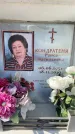 Захоронение ID 6352958