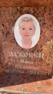 Захоронение ID 6352960
