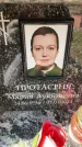 Захоронение ID 6352966