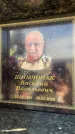 Захоронение ID 6352987