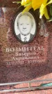Захоронение ID 6352998