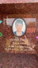 Захоронение ID 6353004