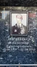 Захоронение ID 6353005