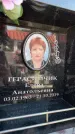 Захоронение ID 6353011