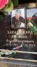 Захоронение ID 6353013