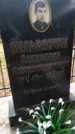 Захоронение ID 6353017