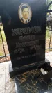 Захоронение ID 6353018