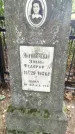Захоронение ID 6353020