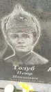 Захоронение ID 6353033