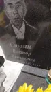 Захоронение ID 6353034